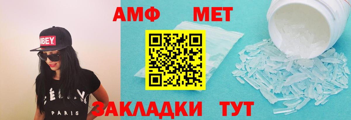 Мефедрон кристаллы  Гашиш  Канабис  Кушва  Вход с VPN 
