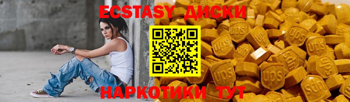 Кушва  Ecstasy MDMA  Вход с VPN  ЭКСТАЗИ Punisher 