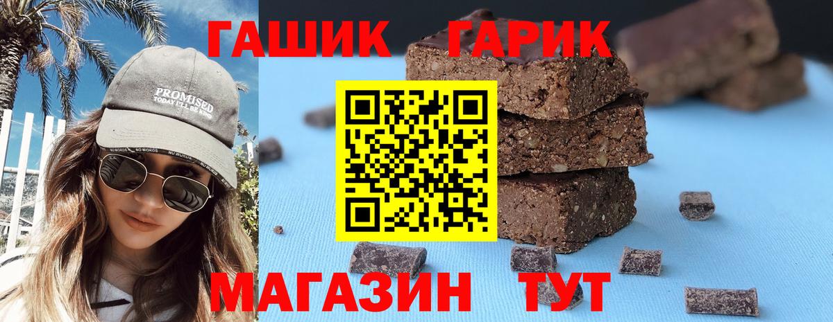 Гашиш hashish  Вход с VPN  Гашиш хэш  Кушва 