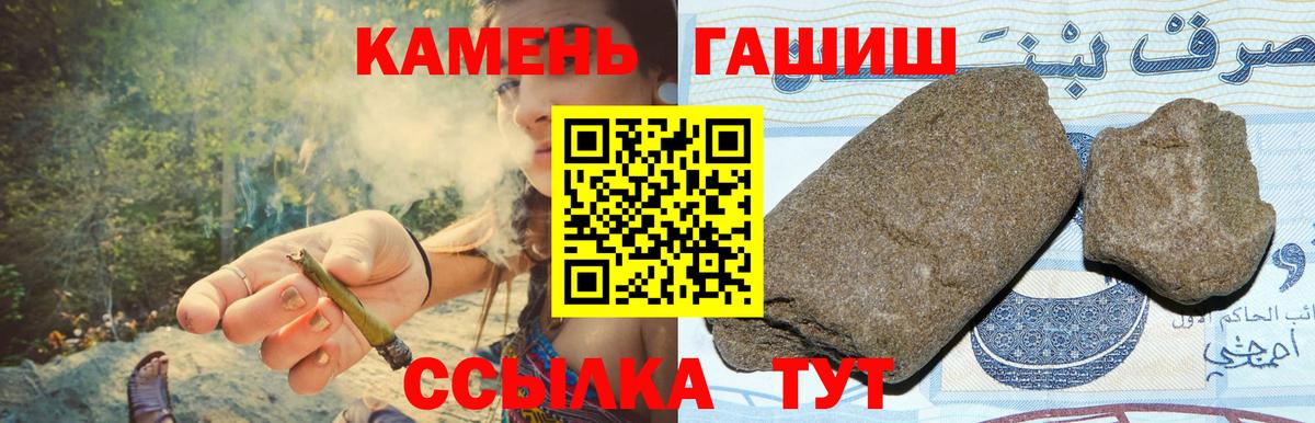 ГАШ ice o lator Кушва