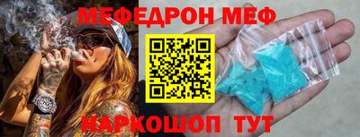 прущий лед Канаш