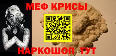 прущий лед Канаш