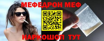 прущий лед Канаш
