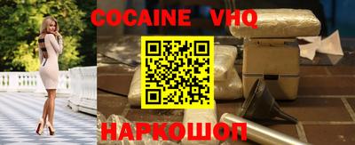 прущий лед Канаш