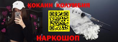 PSILOCYBIN Камышлов