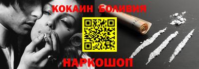 MESCALINE Кандалакша