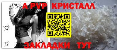 прущий лед Канаш