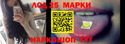 прущий лед Канаш