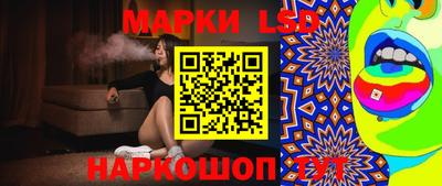 прущий лед Канаш