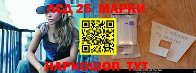 MESCALINE Кандалакша