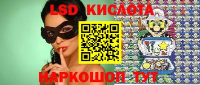 прущий лед Канаш