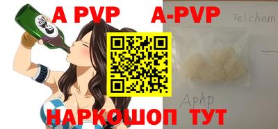 прущий лед Канаш