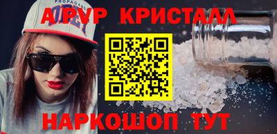 MESCALINE Кандалакша
