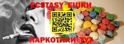 MESCALINE Кандалакша