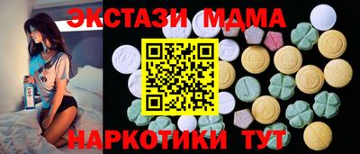 прущий лед Канаш