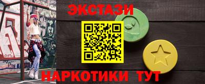 MESCALINE Кандалакша