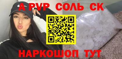 PSILOCYBIN Камышлов