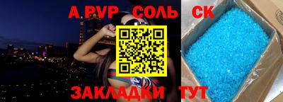 PSILOCYBIN Камышлов