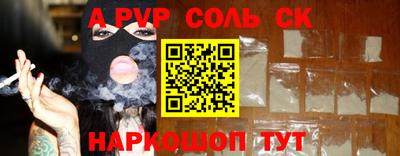 прущий лед Канаш