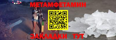 прущий лед Канаш