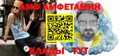 прущий лед Канаш