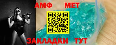 MESCALINE Кандалакша