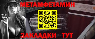 MESCALINE Кандалакша