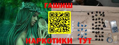 PSILOCYBIN Камышлов