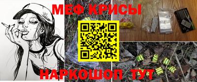 MESCALINE Кандалакша