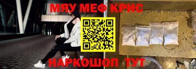 MESCALINE Кандалакша