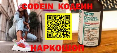 MESCALINE Кандалакша