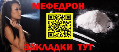 прущий лед Канаш