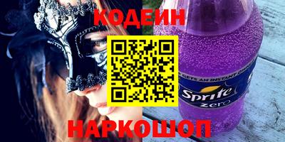 MESCALINE Кандалакша