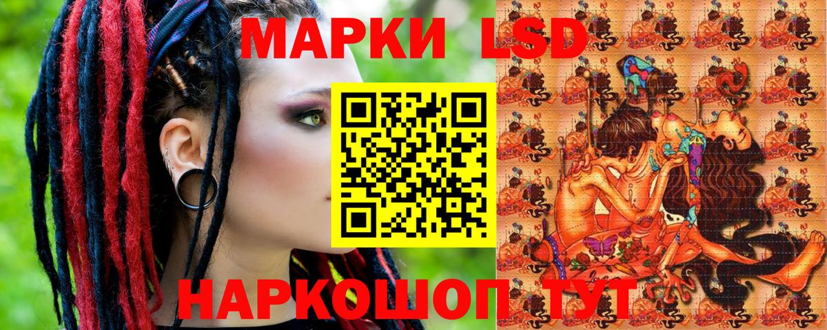 Марки NBOMe 1,8мг  Вход с VPN  Кушва 