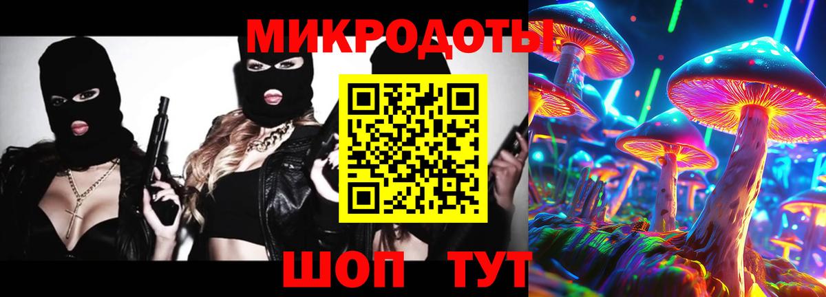 Псилоцибиновые грибы MAGIC MUSHROOMS Кушва