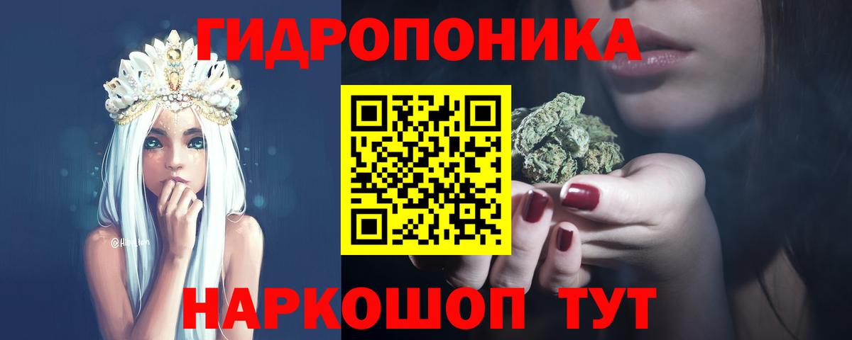 Бошки марихуана MAZAR  Канабис Amnesia  Канабис Ganja  Кушва  Каннабис OG Kush  Вход с VPN 