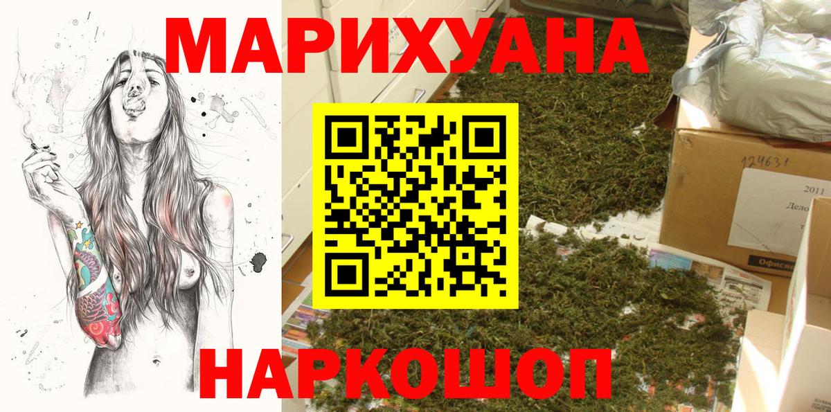Канабис ГИДРОПОН Кушва